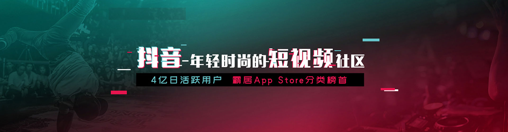 武进竞价托管