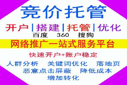 SEM搜索引擎优化：如何选择合适的关键词